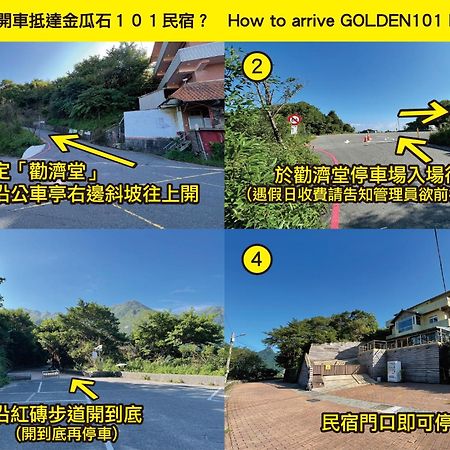 ג'יופן Golden101 Bed And Breakfast מראה חיצוני תמונה