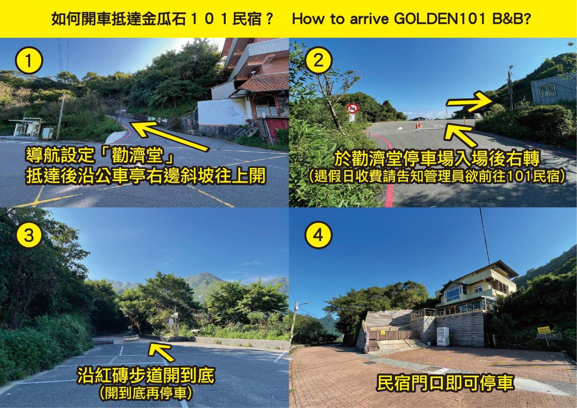 ג'יופן Golden101 Bed And Breakfast מראה חיצוני תמונה